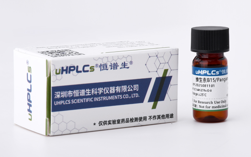 色譜分析保護柱